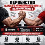Готов проверить силу хвата?