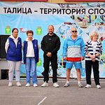 Кубок по игровым видам спорта на призы Думы Талицкого МО состоялся!