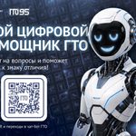 ГТО стало ещё доступнее!